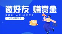 多趣赚分享推广任务示例
